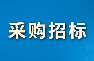 健康城物業(yè)2023年自動門維護(hù)保養(yǎng)項目招標(biāo)公告