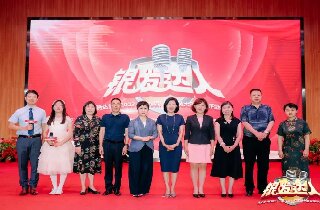 燕達養老2023（第九屆）京津冀“銀發達人”大型展示評選活動啟動！