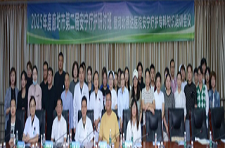 讓生命謝幕成為溫暖的儀式 | 河北燕達醫院成功舉辦廊坊市第二屆安寧療護研討班